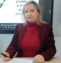 Камагаева Наталья Николаевна
